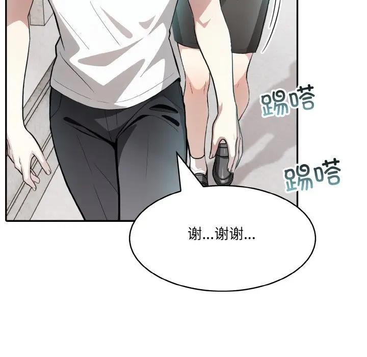 第8话 - 第108.jpg页