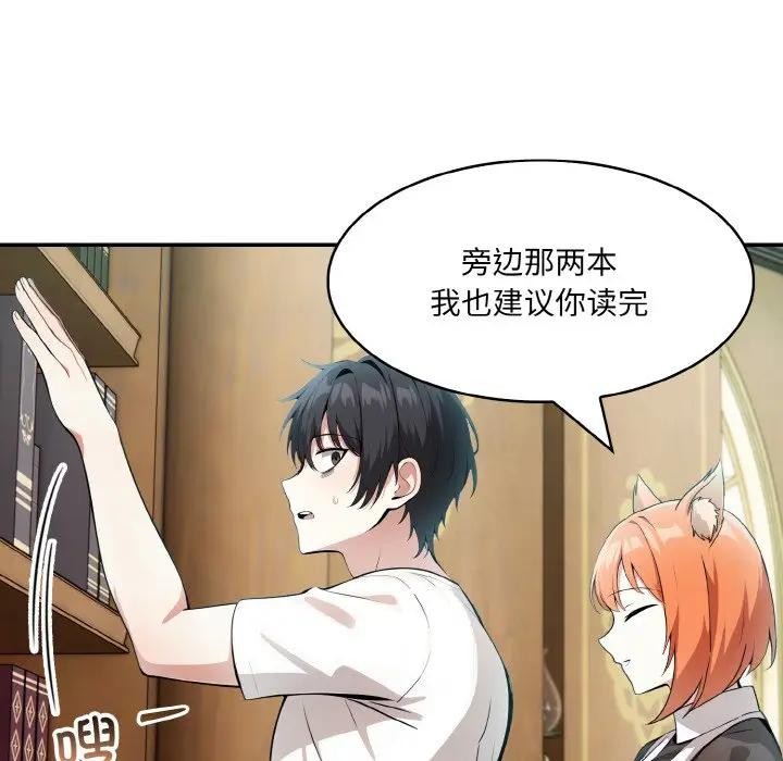 第8话 - 第109.jpg页