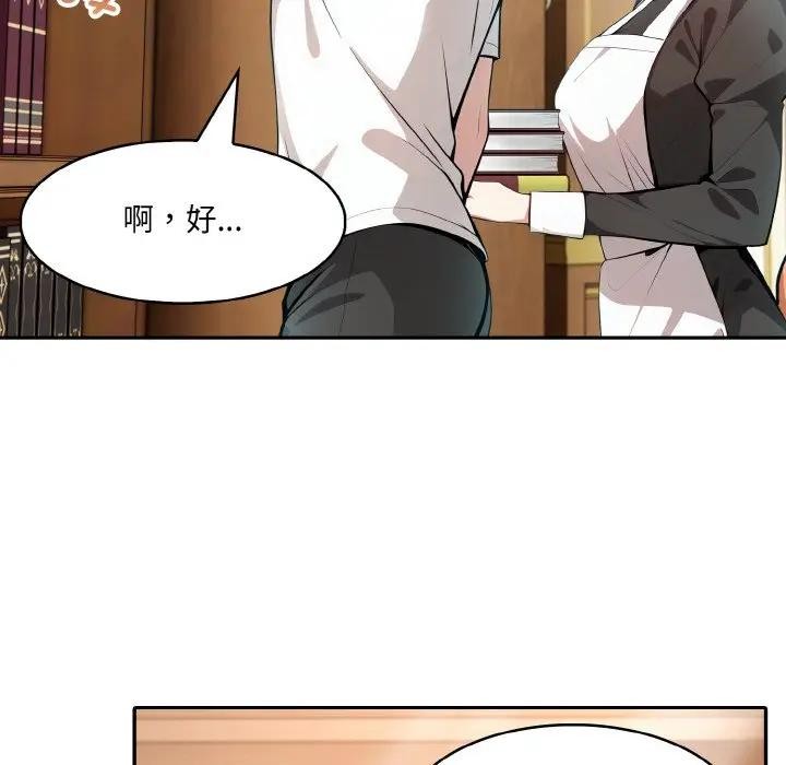 第8话 - 第110.jpg页