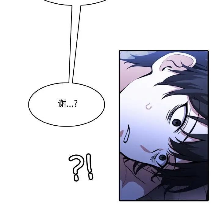 第8话 - 第114.jpg页
