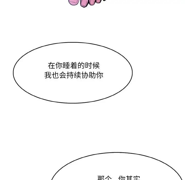 第8话 - 第118.jpg页