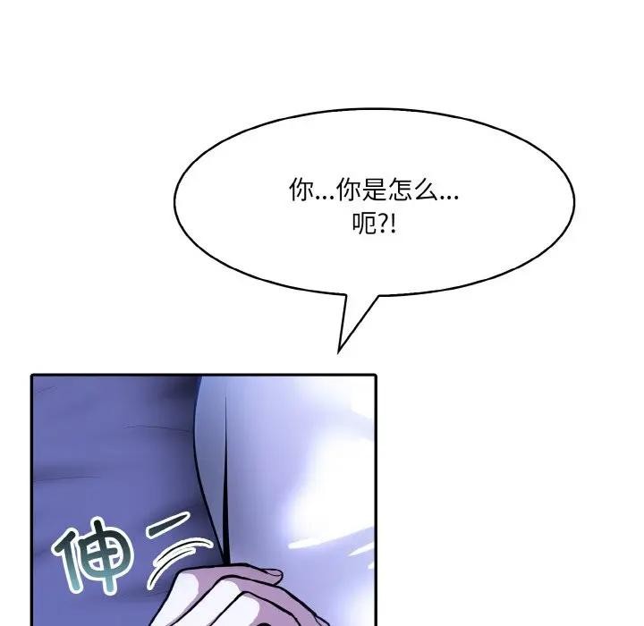 第8话 - 第126.jpg页