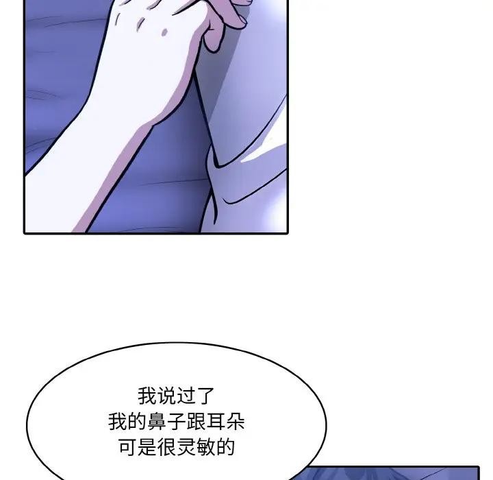 第8话 - 第127.jpg页