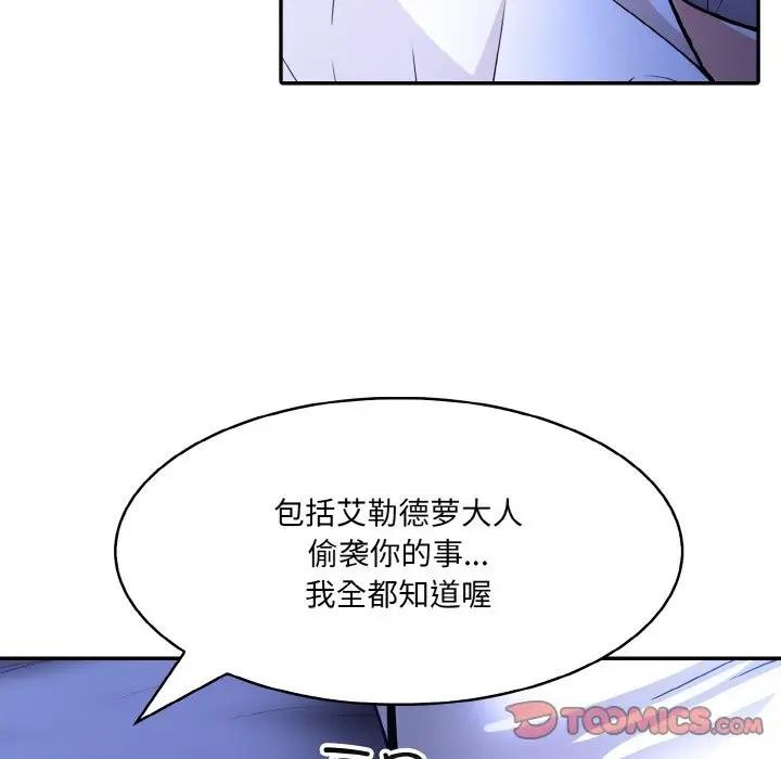 第8话 - 第129.jpg页