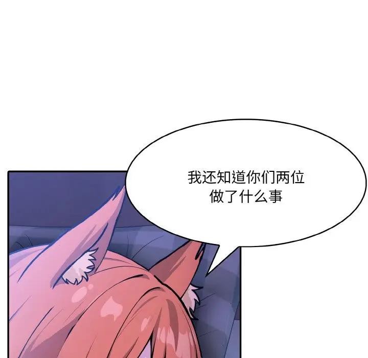 第8话 - 第131.jpg页