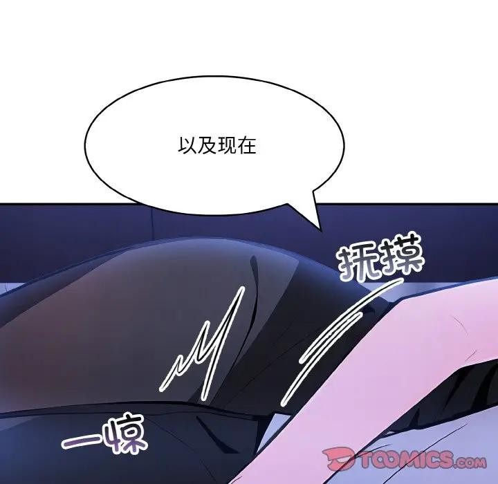第8话 - 第135.jpg页