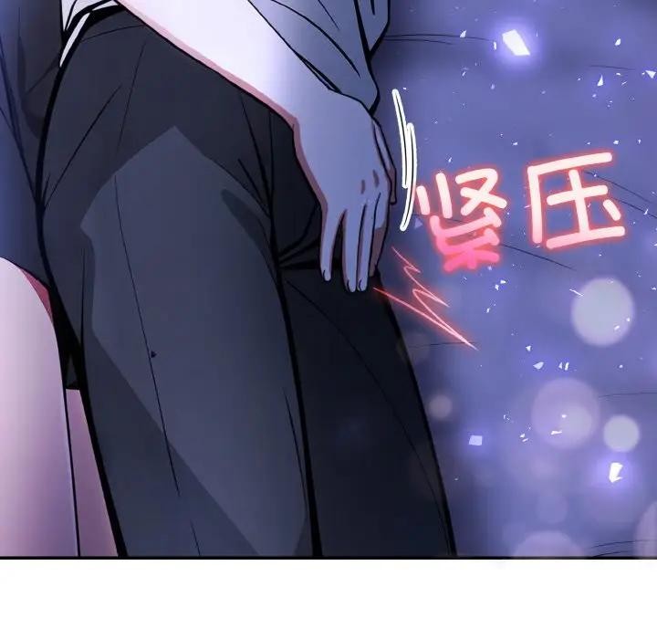 第8话 - 第139.jpg页