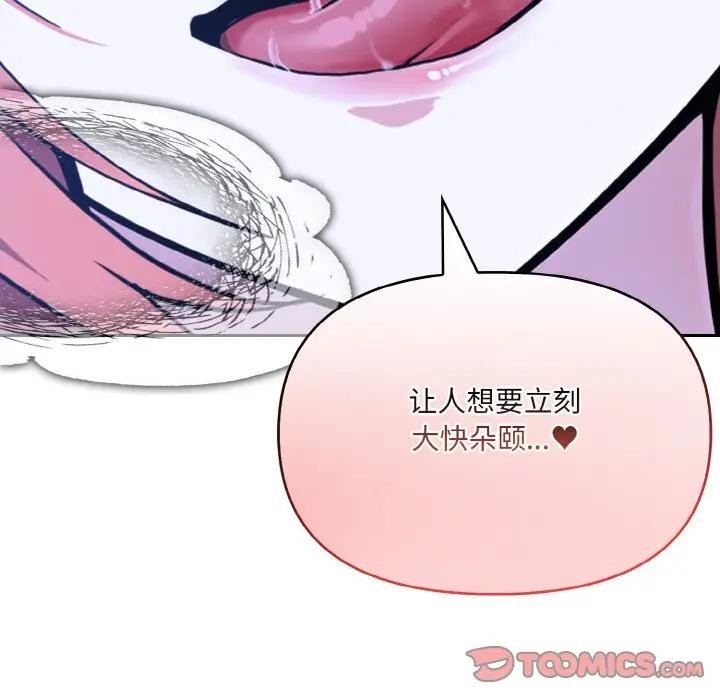 第8话 - 第141.jpg页