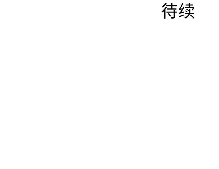 第8话 - 第143.jpg页