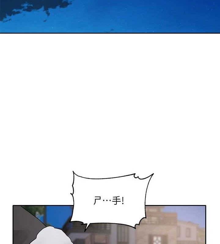 第212话-李舒欣 只有我想色色吗?! - 第2.jpg页