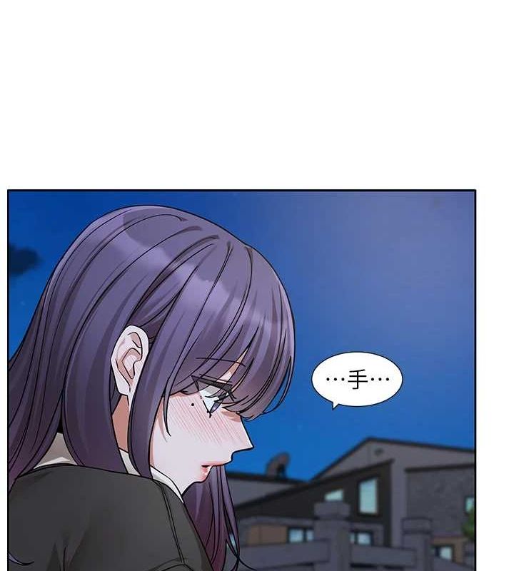 第212话-李舒欣 只有我想色色吗?! - 第5.jpg页