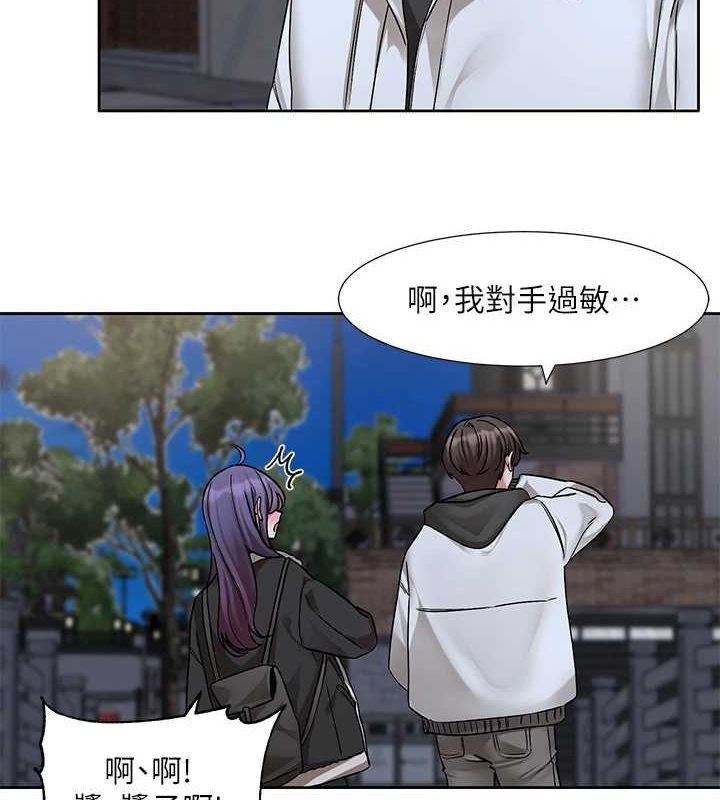 第212话-李舒欣 只有我想色色吗?! - 第7.jpg页