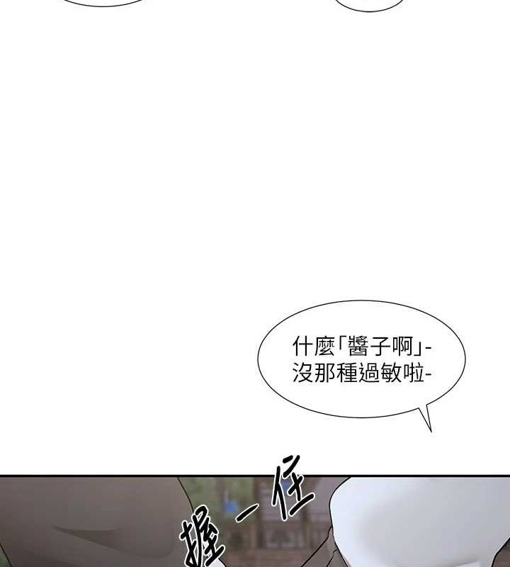 第212话-李舒欣 只有我想色色吗?! - 第9.jpg页
