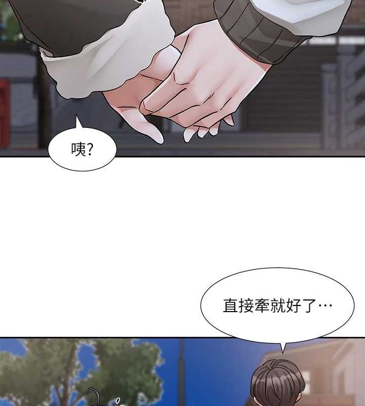 第212话-李舒欣 只有我想色色吗?! - 第10.jpg页