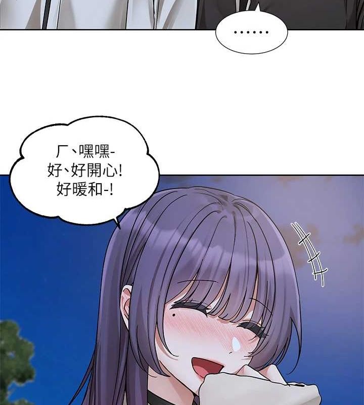 第212话-李舒欣 只有我想色色吗?! - 第13.jpg页