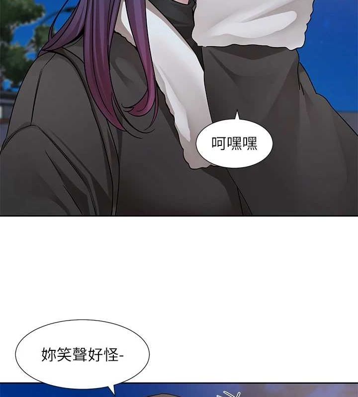 第212话-李舒欣 只有我想色色吗?! - 第14.jpg页