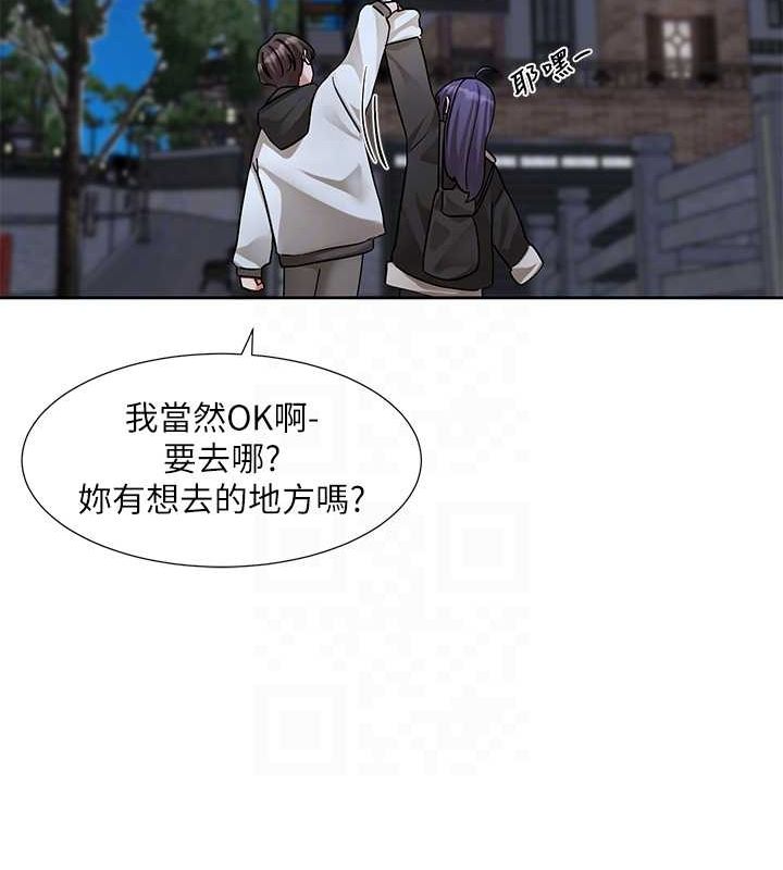 第212话-李舒欣 只有我想色色吗?! - 第17.jpg页
