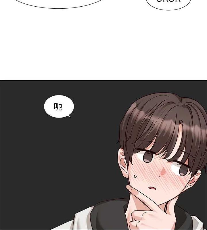 第212话-李舒欣 只有我想色色吗?! - 第20.jpg页