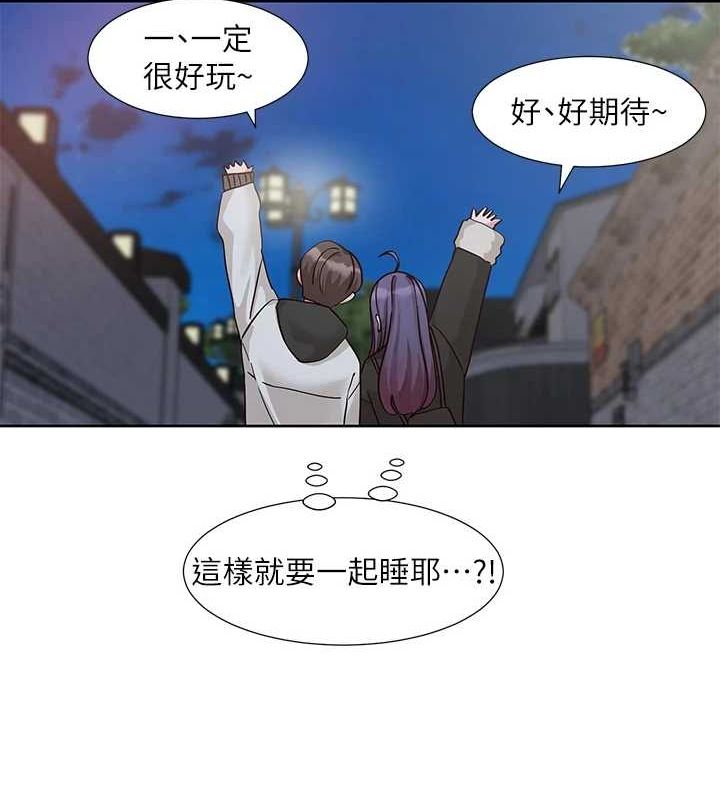 第212话-李舒欣 只有我想色色吗?! - 第22.jpg页