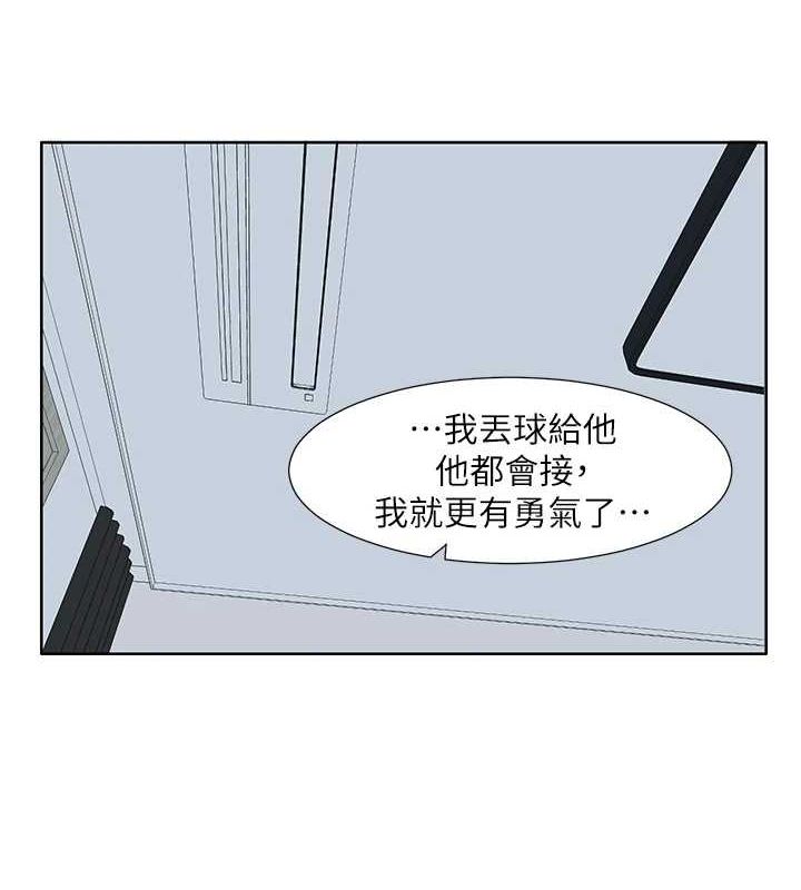 第212话-李舒欣 只有我想色色吗?! - 第26.jpg页