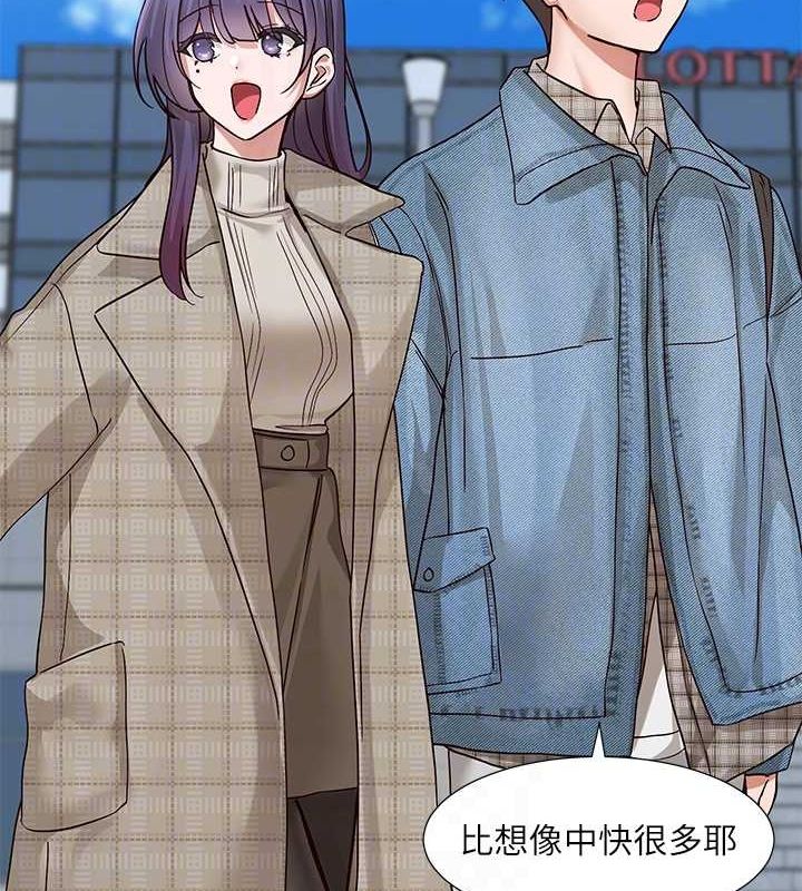 第212话-李舒欣 只有我想色色吗?! - 第29.jpg页