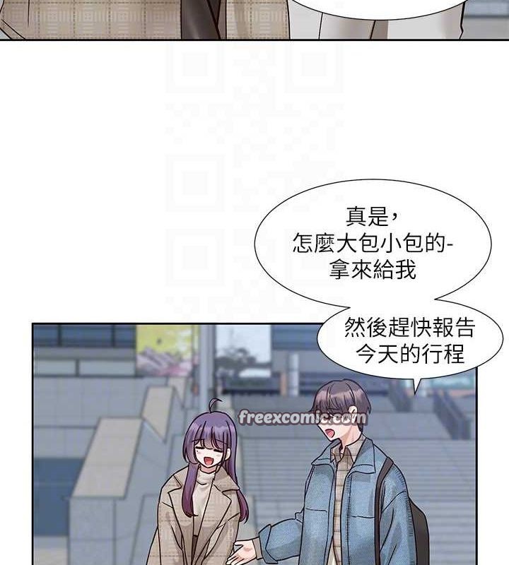 第212话-李舒欣 只有我想色色吗?! - 第30.jpg页