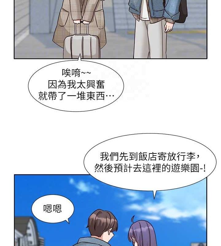 第212话-李舒欣 只有我想色色吗?! - 第31.jpg页