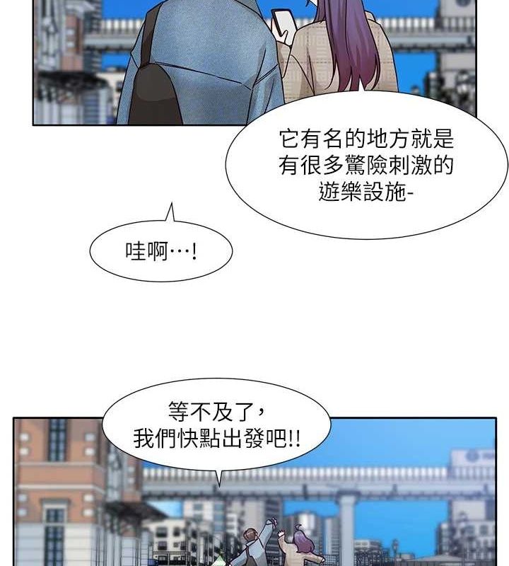 第212话-李舒欣 只有我想色色吗?! - 第32.jpg页