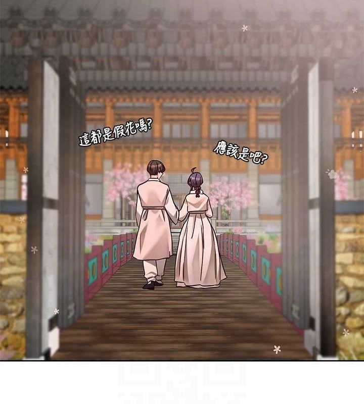 第212话-李舒欣 只有我想色色吗?! - 第41.jpg页
