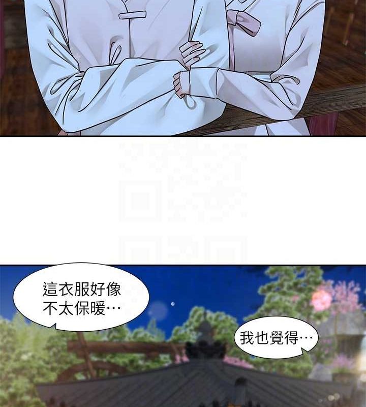 第212话-李舒欣 只有我想色色吗?! - 第43.jpg页