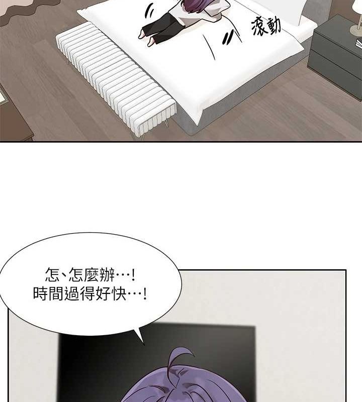 第212话-李舒欣 只有我想色色吗?! - 第50.jpg页