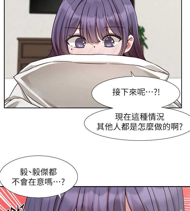 第212话-李舒欣 只有我想色色吗?! - 第51.jpg页