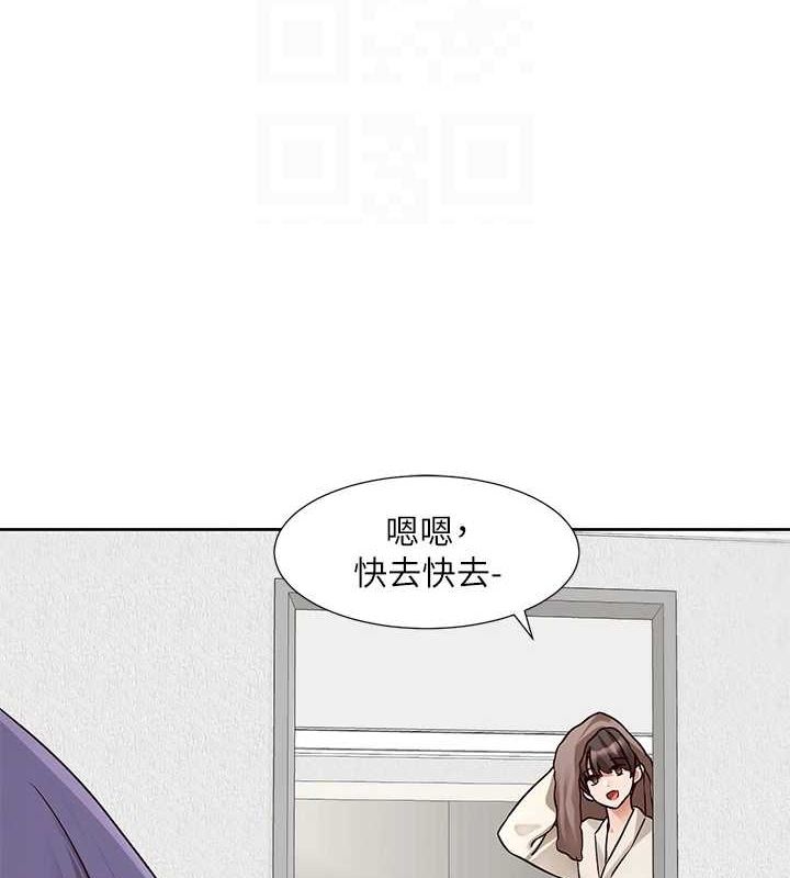 第212话-李舒欣 只有我想色色吗?! - 第54.jpg页