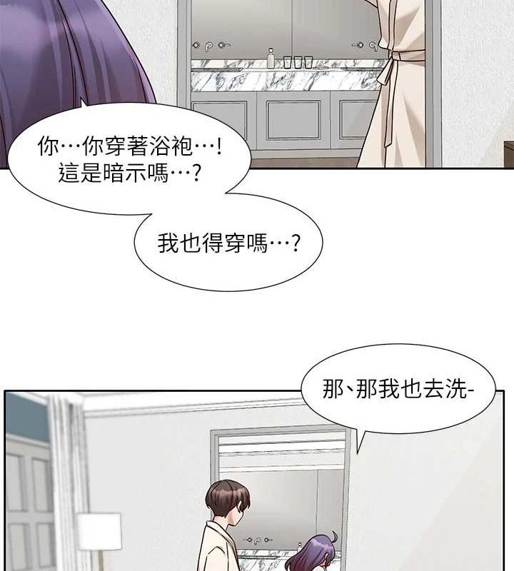 第212话-李舒欣 只有我想色色吗?! - 第55.jpg页