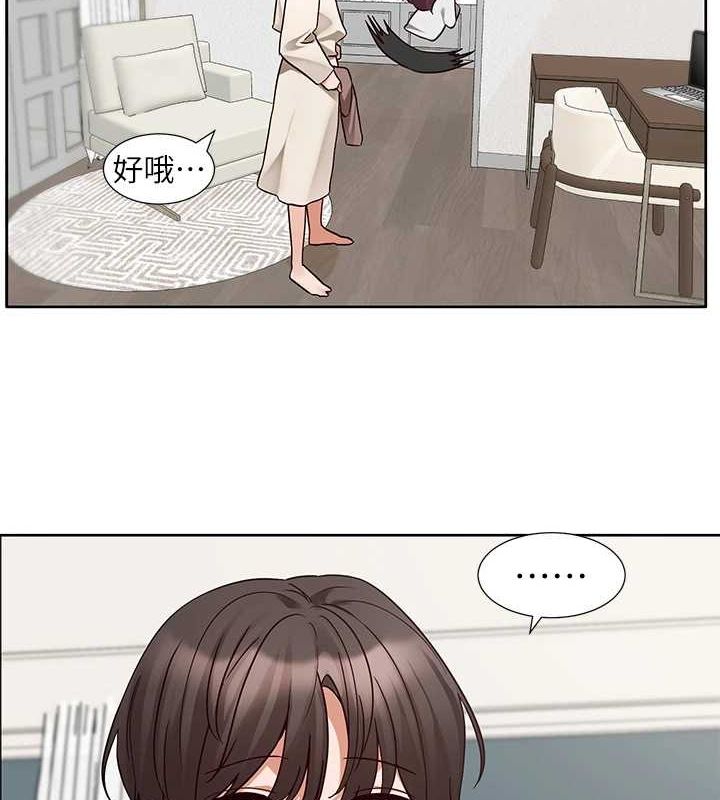第212话-李舒欣 只有我想色色吗?! - 第56.jpg页