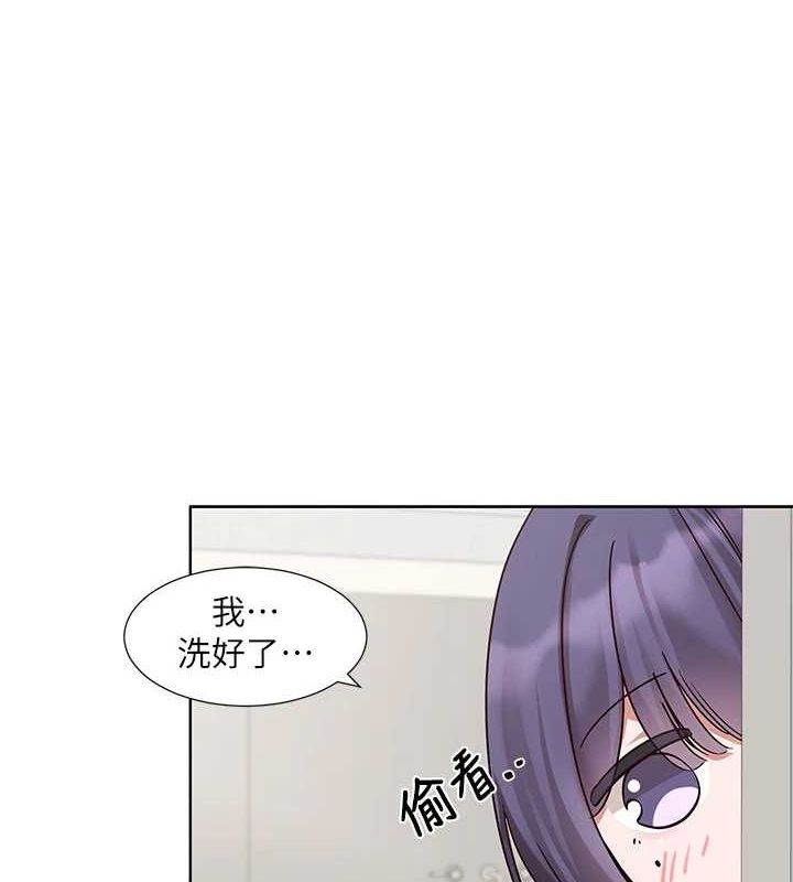 第212话-李舒欣 只有我想色色吗?! - 第61.jpg页