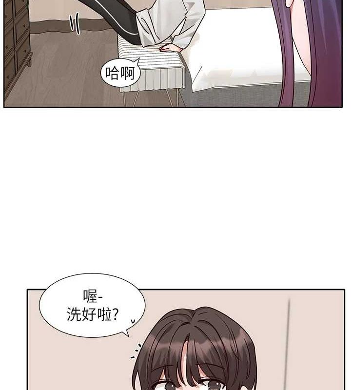 第212话-李舒欣 只有我想色色吗?! - 第63.jpg页