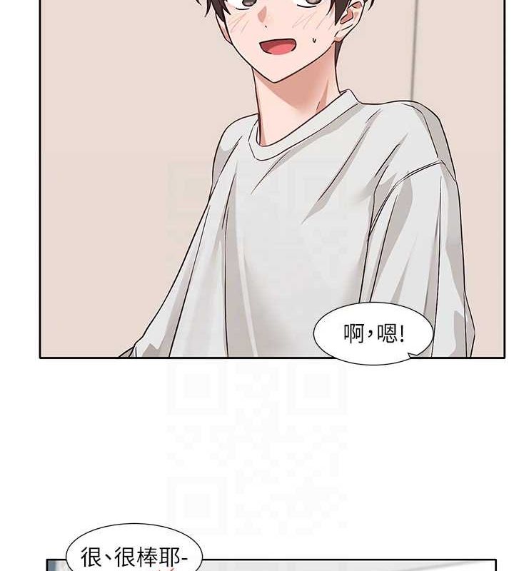 第212话-李舒欣 只有我想色色吗?! - 第64.jpg页