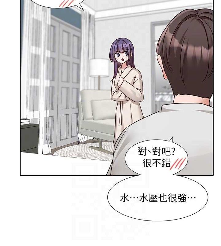 第212话-李舒欣 只有我想色色吗?! - 第65.jpg页