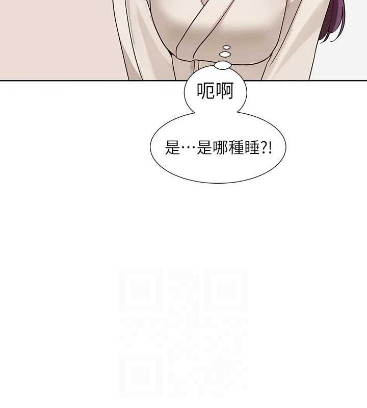 第212话-李舒欣 只有我想色色吗?! - 第69.jpg页