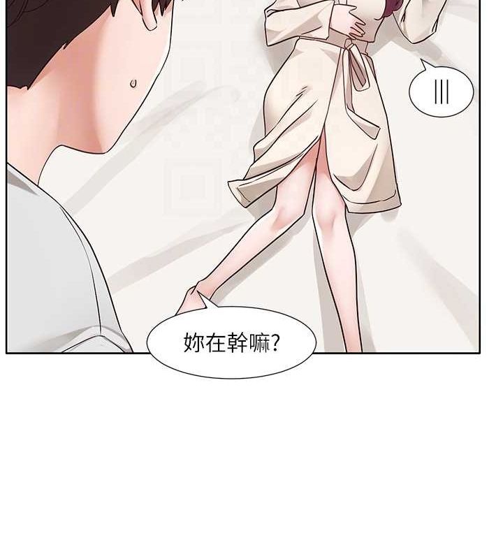 第212话-李舒欣 只有我想色色吗?! - 第72.jpg页
