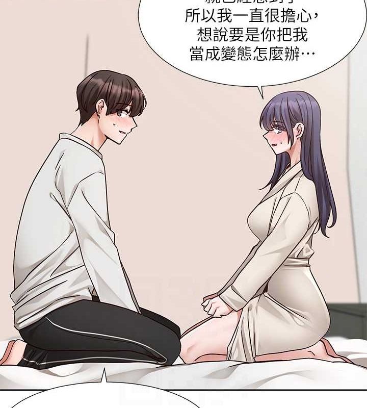第212话-李舒欣 只有我想色色吗?! - 第77.jpg页