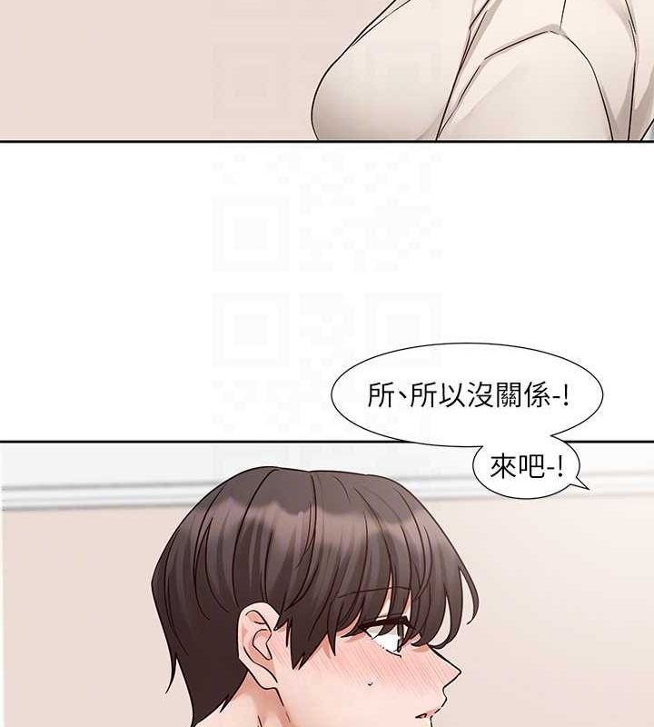 第212话-李舒欣 只有我想色色吗?! - 第79.jpg页