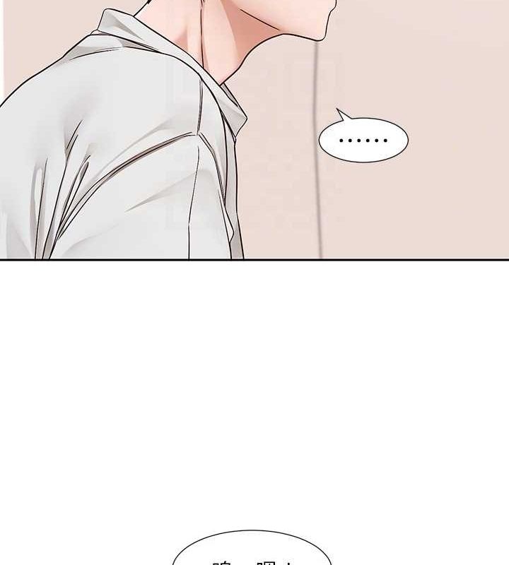 第212话-李舒欣 只有我想色色吗?! - 第80.jpg页