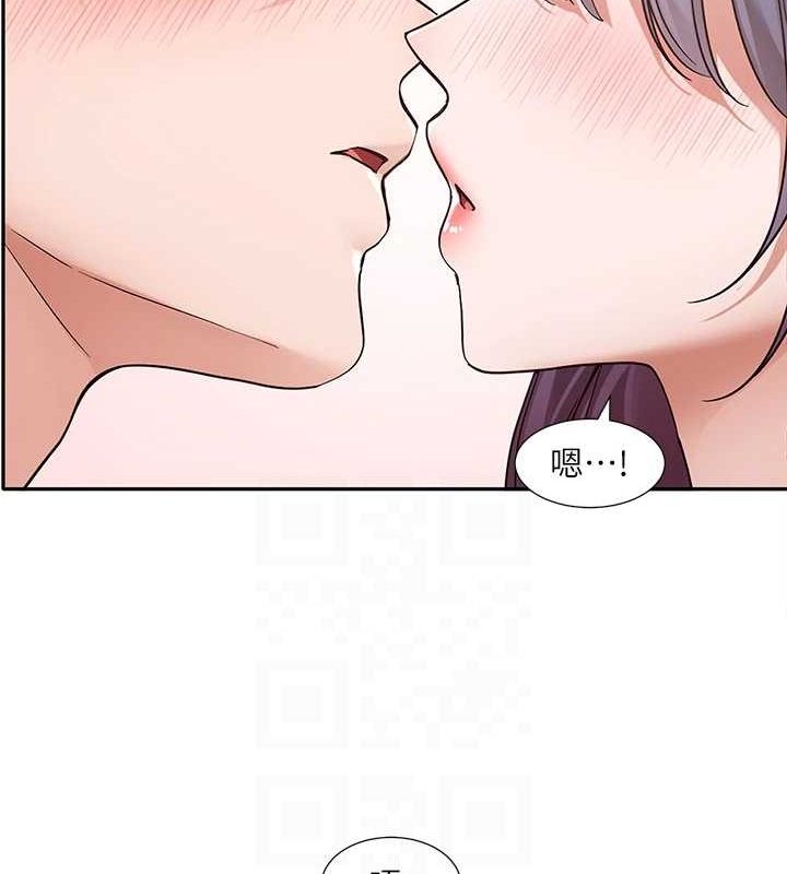 第212话-李舒欣 只有我想色色吗?! - 第84.jpg页