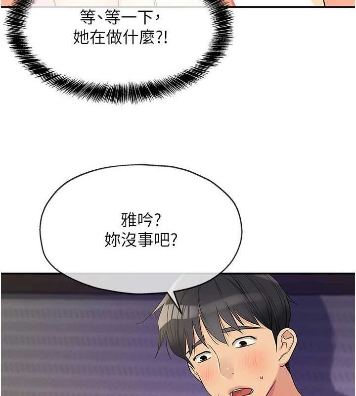 第120话-一晚连吃两姐妹 - 第6.jpg页