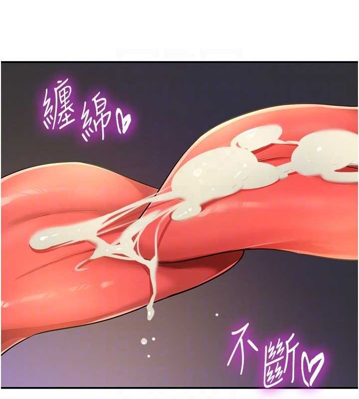 第120话-一晚连吃两姐妹 - 第18.jpg页