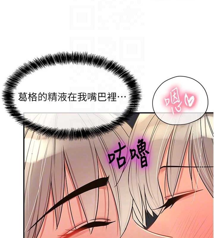 第120话-一晚连吃两姐妹 - 第19.jpg页