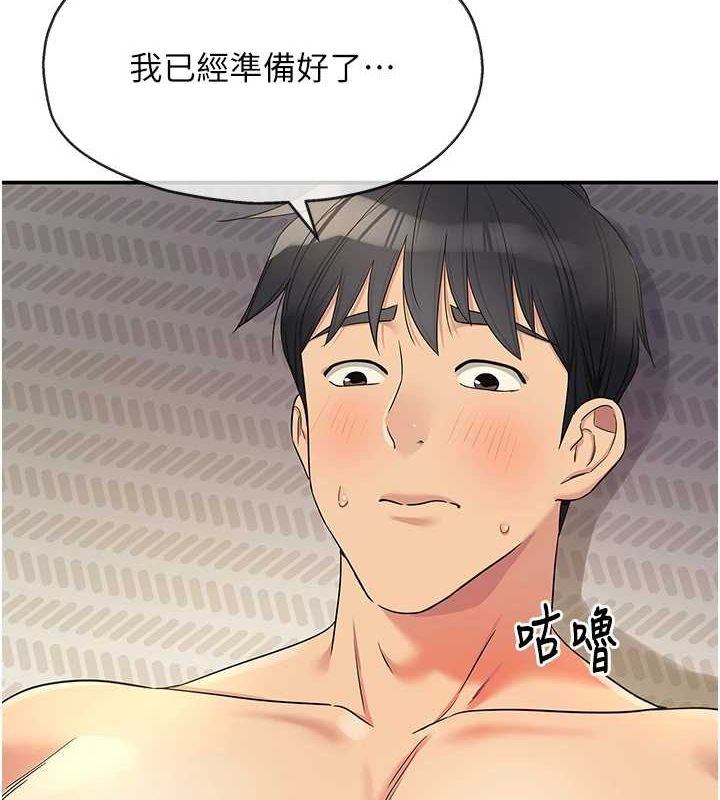 第120话-一晚连吃两姐妹 - 第23.jpg页