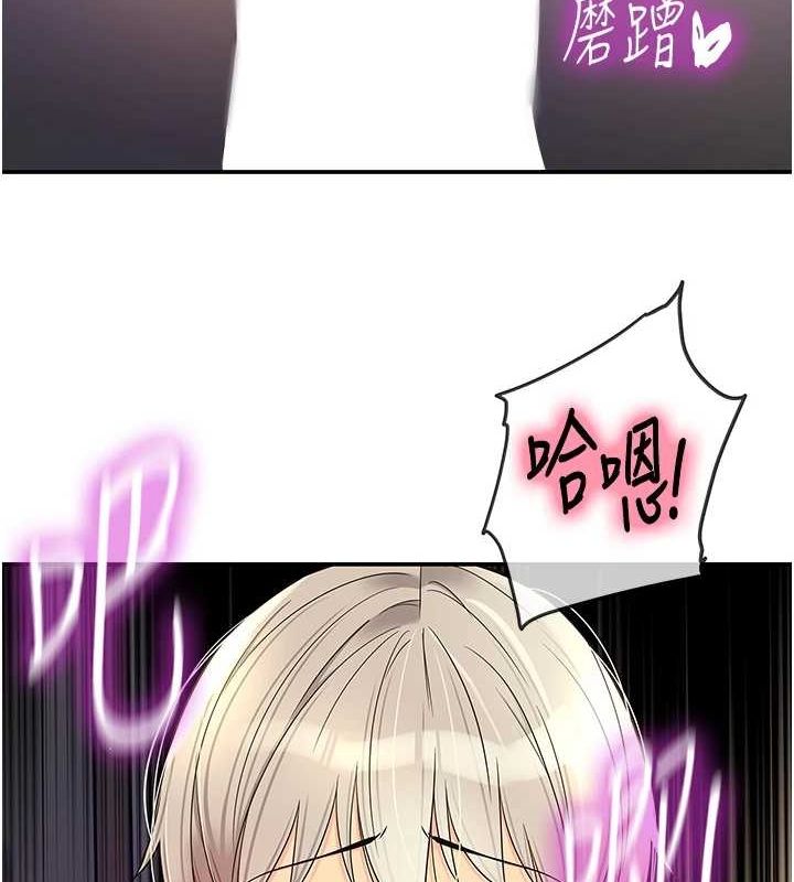 第120话-一晚连吃两姐妹 - 第27.jpg页